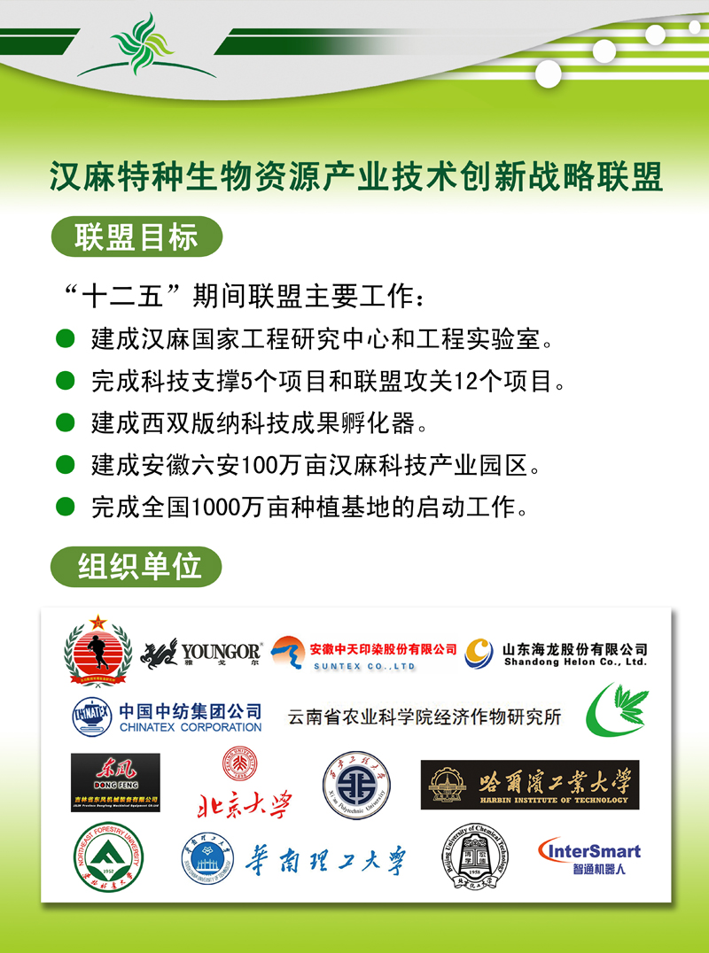 漢麻01.jpg