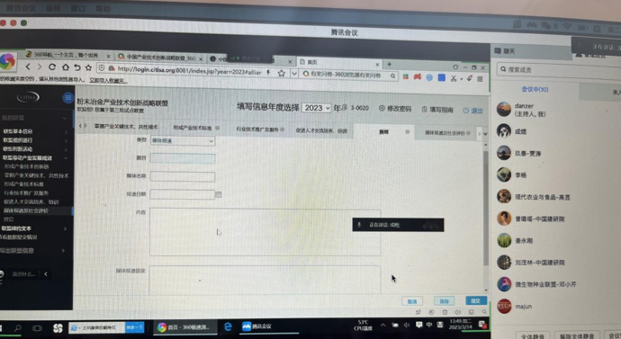 1679018773113896.png image.png